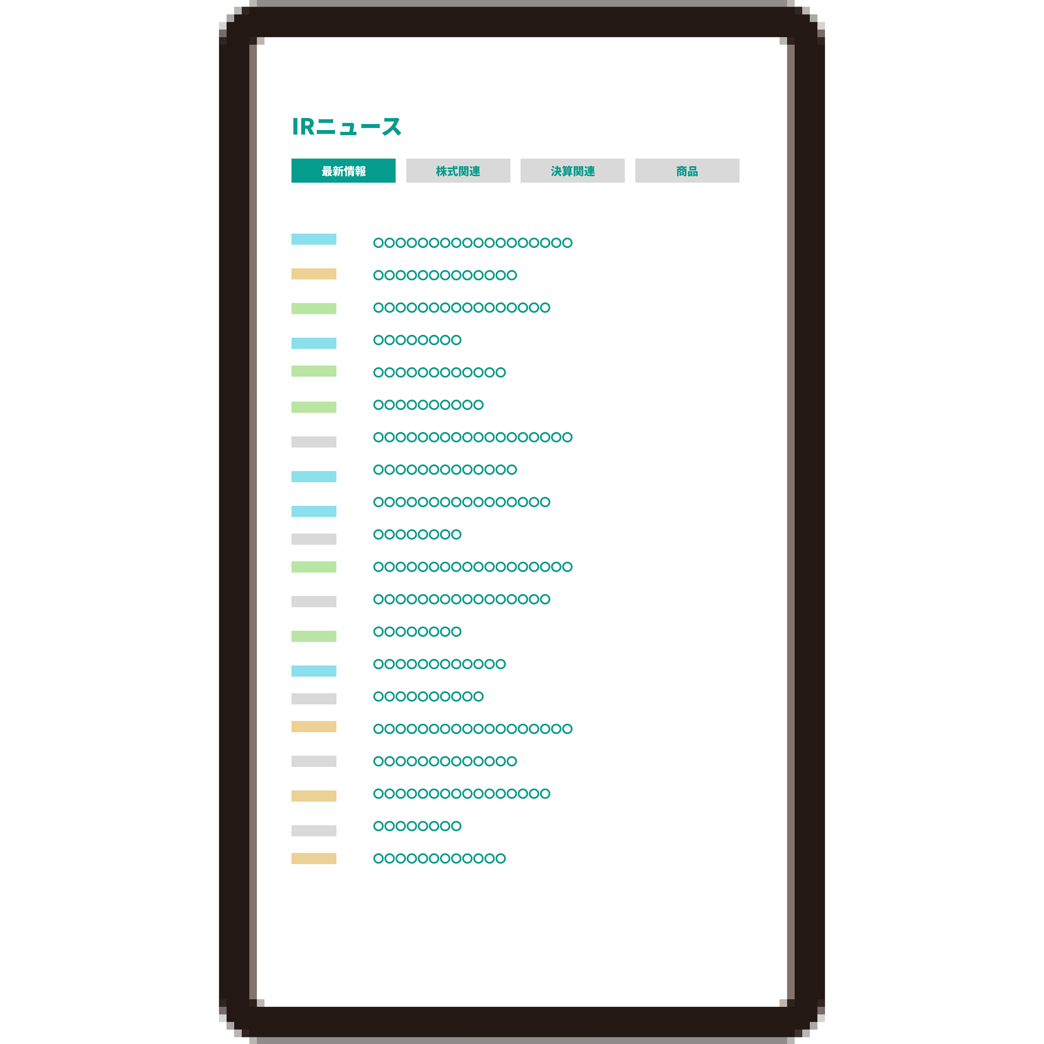 TDnet連動ニュース